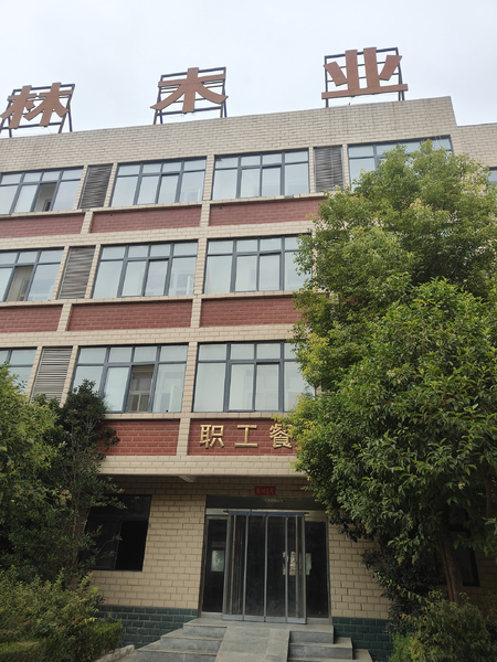HENAN HUALIN TECHNOLOGY INDUSTRY CO.,LTD üreticinin üretim hattı